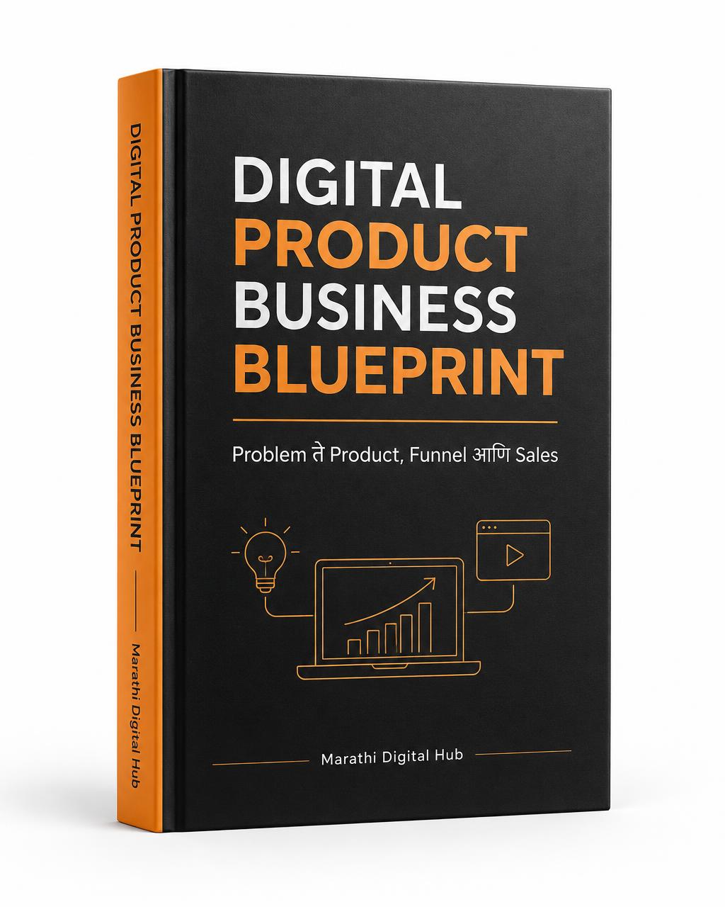 Digital Product Business Blueprint book cover